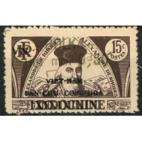 Vno010 - N°17 - ** 