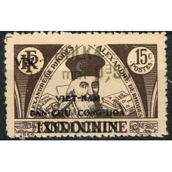 Vno010 - N°17 - **