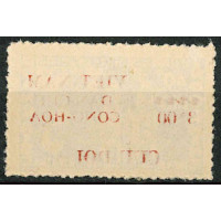 Vno002 - N°4 - ** 