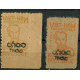 Vno036 - N°Franchise - (**)