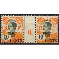 MCAN 15 - N° 71 - **= Mill : 0 