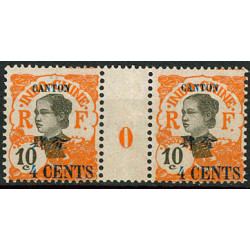MCAN 15 - N° 71 - **= Mill : 0