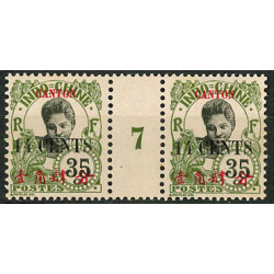 MCAN 17 - N° 76 - **= Mill : 7