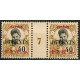 MCAN 18 - N° 77 - **= Mill : 7