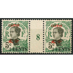 MCAN 14 - N° 70 - **= Mill : 8