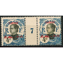 MCAN 12 - N° 52 - *= Mill : 7