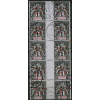 MCAN 01 - N° 1 - Obl= Mill : Sans 