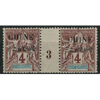 MCHI 3 - N° 51 - **= Mill : 3 