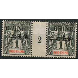 MCHI 2 - N° 49 - **= Mill : 2