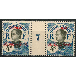 MHOI 5 - N° 51 - **= Mill : 7
