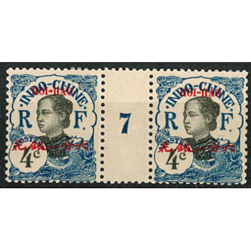https://agerberphilatelie.fr/128858-thickbox/mhoi-5-n-51-mill-7.jpg