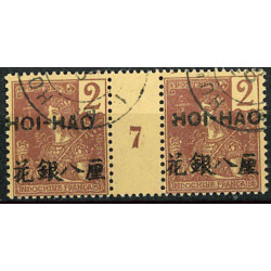 MHOI 4 - N° 33 - Obl= Mill : 7