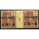 MHOI 4 - N° 33 - Obl= Mill : 7