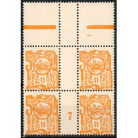 MINDO 111 - N° 135 - *= Mill : 7 