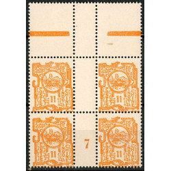 MINDO 111 - N° 135 - *= Mill : 7