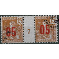 MINDO 020A - N° 60 - Obl= Mill : 7
