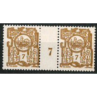 MINDO 108 - N° 133 - *= Mill : 7 