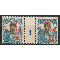 MINDO 100 - N° 122 - **= Mill : 1 
