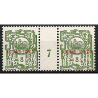 MKTCH 25 - N° 84 - *= Mill : 7 