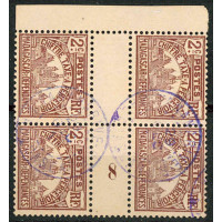 MMADA 07 - N° T8 - Obl= Mill : 8 