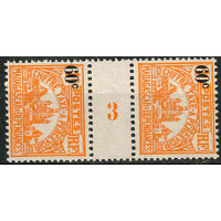 MMADA 20 - N° T17 - **= Mill : 3 
