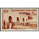 Dahomey - Poste Aérienne 007 *