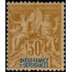dieg 033 * - Colonies Françaises - Diégo Suarez - Poste - A.GERBER PHILATELIE - Timbre