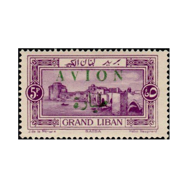 Prophila Collection Liban 500 Divers Timbres (Timbres pour Les collectionneurs