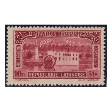 https://agerberphilatelie.fr/16231-thickbox/grand-liban-poste-aerienne-062.jpg