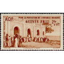 Guinée - Poste Aérienne 007 *