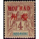 hoi 003 *
