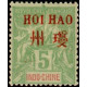 hoi 004 **