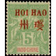 hoi 004 *