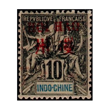 https://agerberphilatelie.fr/18363-thickbox/hoi-005.jpg
