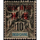 hoi 005 *