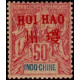hoi 012 *