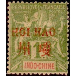 hoi 014 *