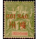 hoi 014 *