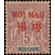 hoi 015 *