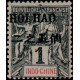 hoi 016 **