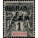 hoi 016 **