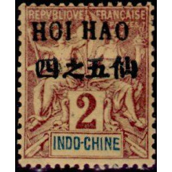 hoi 017 *