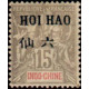 hoi 021 *