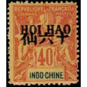 hoi 026 *
