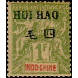 hoi 030 *
