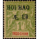 hoi 030 *