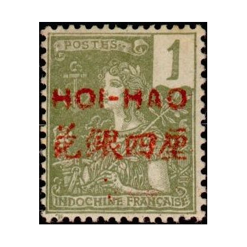 https://agerberphilatelie.fr/18417-thickbox/hoi-032.jpg