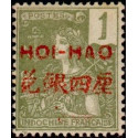 hoi 032 *