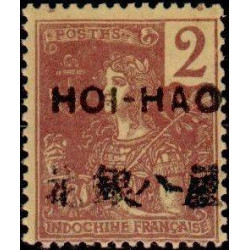 hoi 033 *