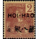 hoi 033 *